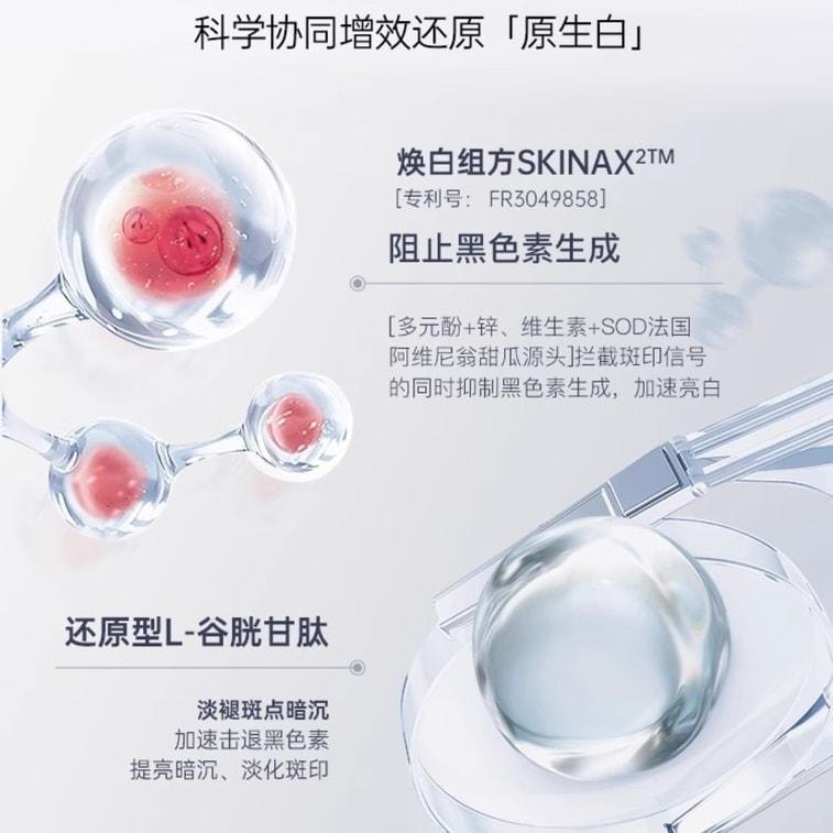 Spots Whitening Pills Full-body Whitening Wrinkle Reduction and Darkening Pills 40 pills per box