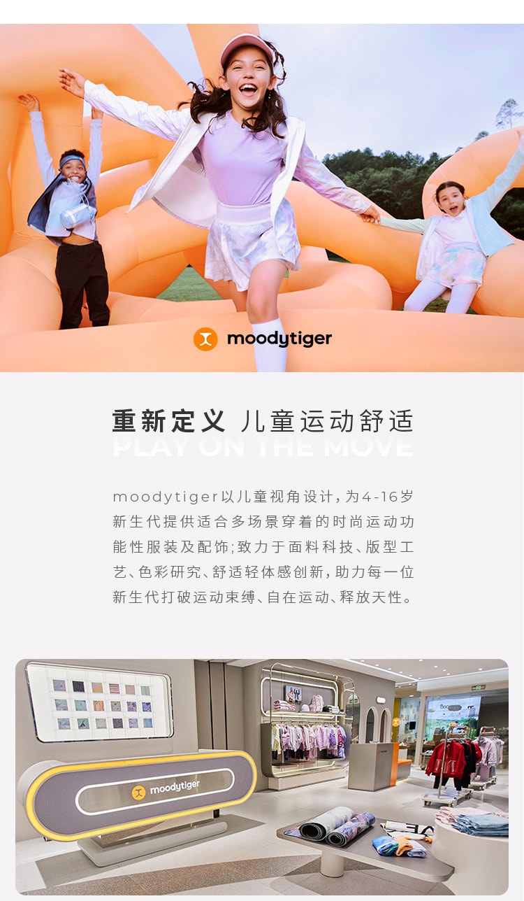 【中國直郵】moodytiger女童花邊七分緊身褲 炭黑色 170cm