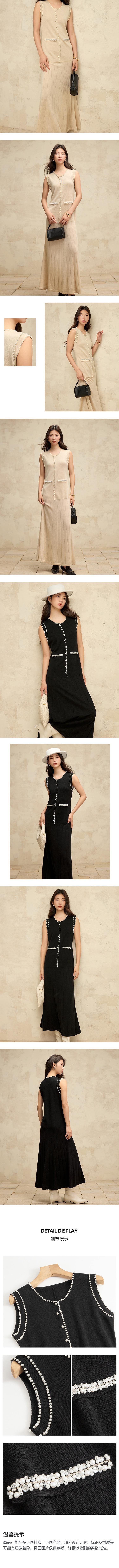 【中国直邮】 HSPM 新款重工钉珠小香风针织连衣裙无袖背心裙 黑色 M