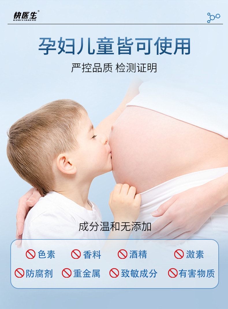  快遞醫師 【低價促銷】過敏炎修復皮屏障色素III型膠原蛋白正品醫用重組凝膠敷料15g