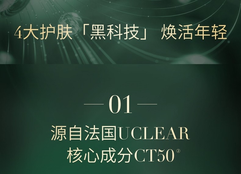 [中國直郵]誇迪QuadHA 5D透明質酸動能支撐輕齡乳霜 癒顏養護抵禦時光痕跡 全球透明質酸領導者華熙生物旗下高端品牌 美國FDA 歐盟CEP等四大國際認證 50g 1支裝