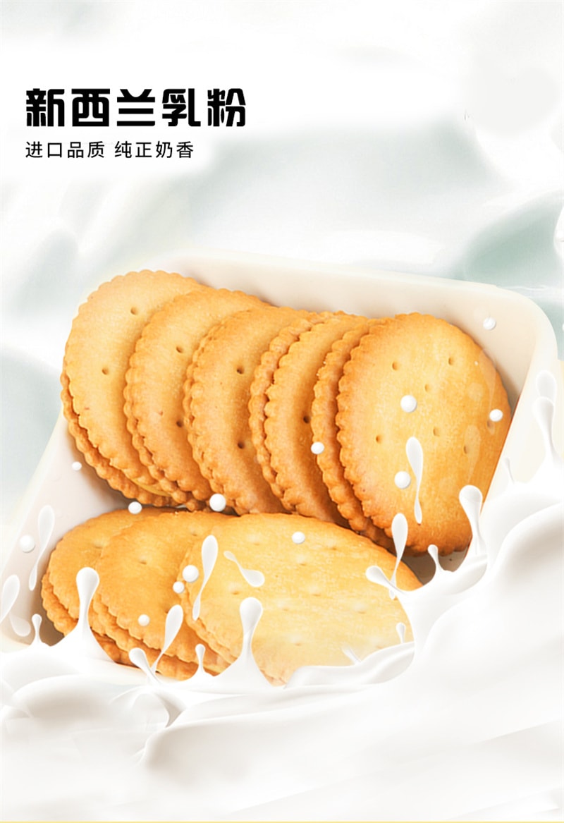 【中国直邮】 马大姐 咸蛋黄麦芽夹心饼干单独小包装办公零食 300g