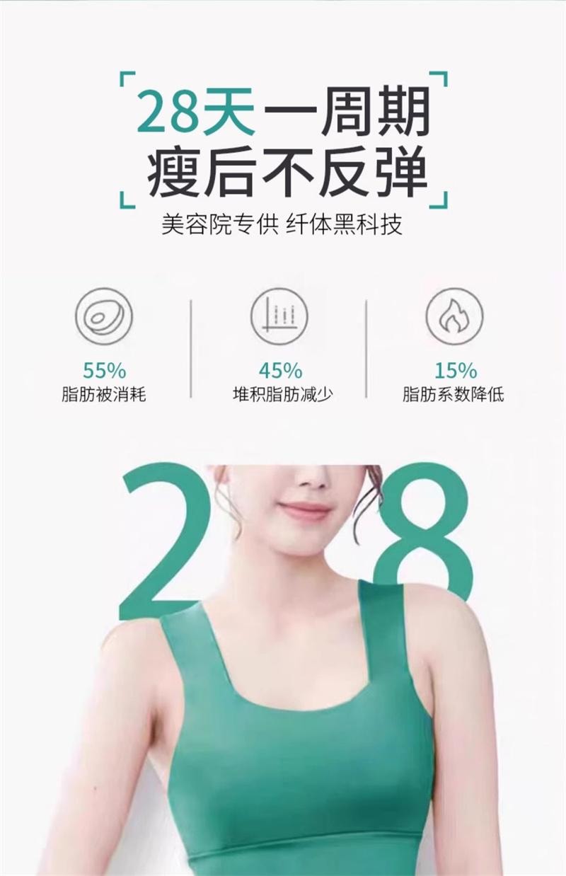 【中國直郵】 碧芙婷 燃脂膏瘦身肚子緊緻減肥塑形減脂纖體霜美容院專用 500g/罐