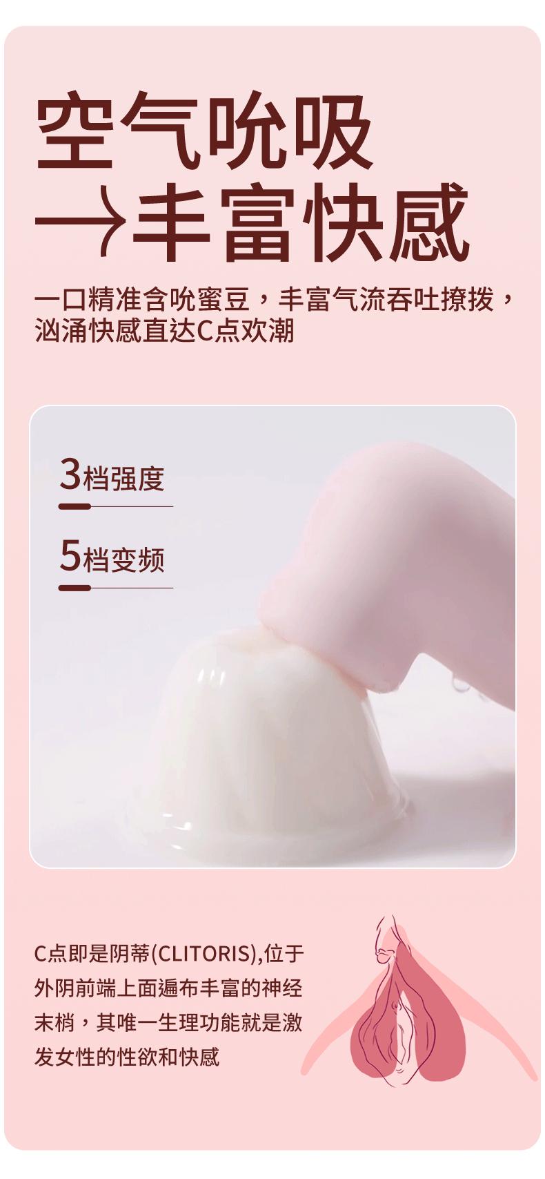 Jissbon傑士邦 Fancy系列小粉餅2.0無線雙蛋跳蛋 8頻空氣吮吸 8頻酥麻強震 智能遠程遙控 極簡式收納盒 隱私便攜 - 奶油粉