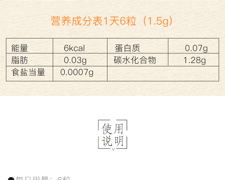 日本ITOHKAMPO 井藤汉方制药 Diet 黑乌龙茶精华塑形热控片 30日量 180粒