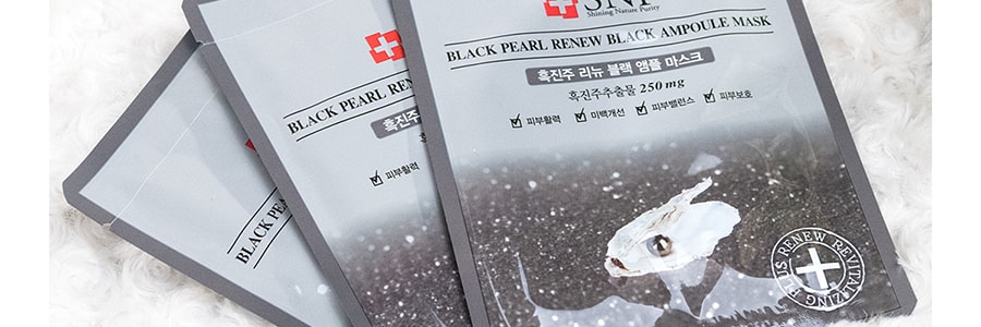 韓國SNP 黑珍珠提亮精華面膜 美白提亮 去黃抗氧化 10片入 (新款紫色包裝隨機出貨)
