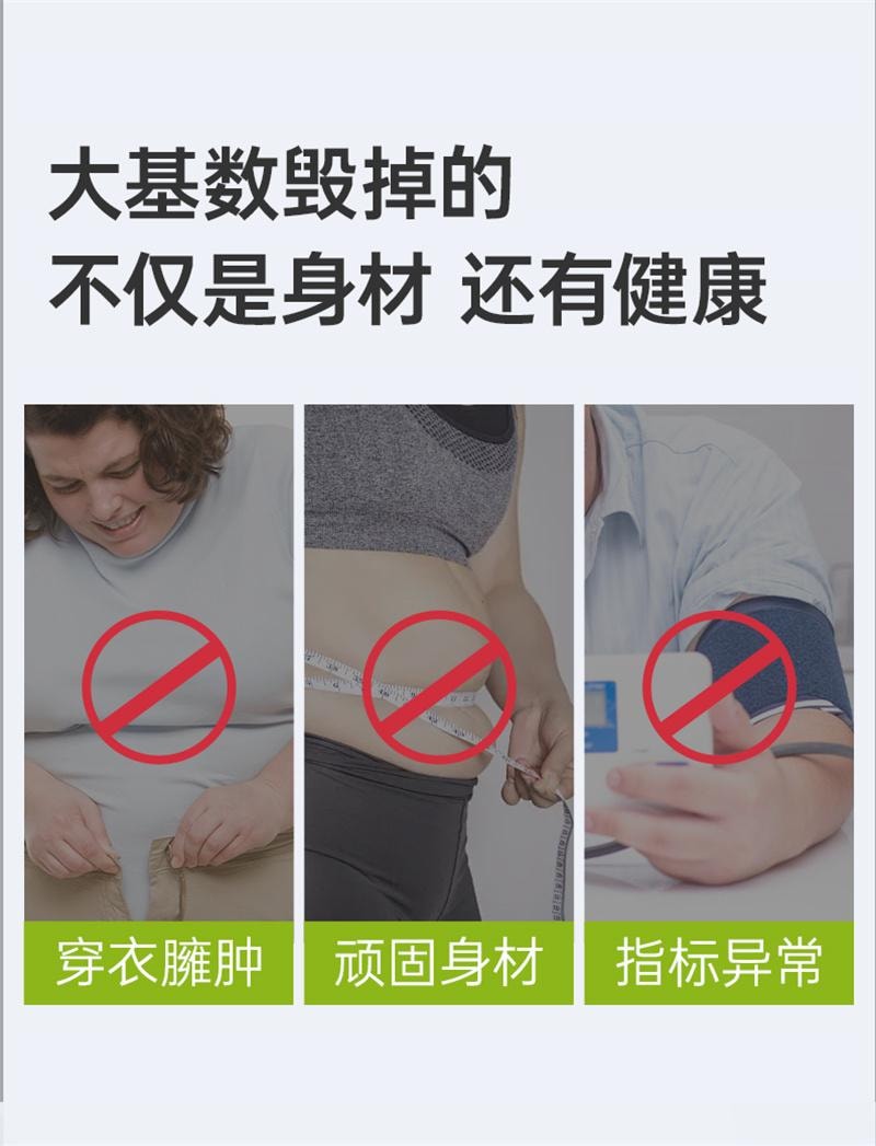 【中國直郵】 多燕瘦 百合康牌綠茶肉鹼軟膠囊 控制體重減肥保健功能 60粒/瓶