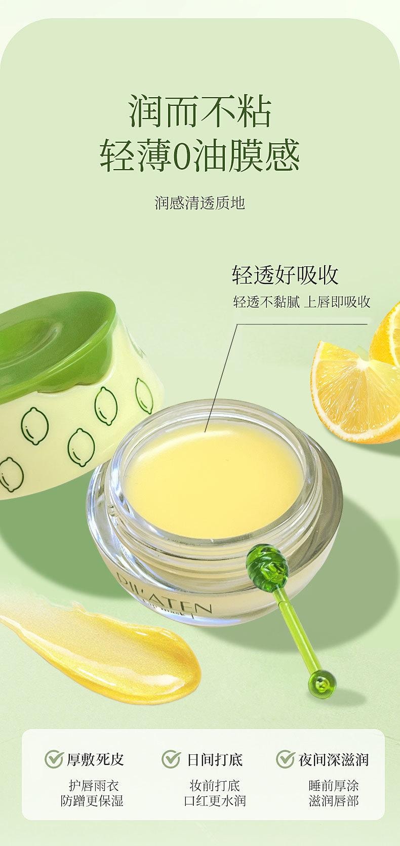 Goodnight Lip Mask Honey Lip Mask Moisturizing And Hydrating-Lemon 5g 1Box