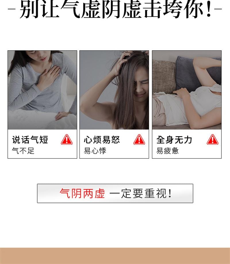 【中國直郵】 茶郎中 生脈袋泡茶otc生脈飲人參方益氣養陰生津心悸氣短生脈散 4g*18袋/盒