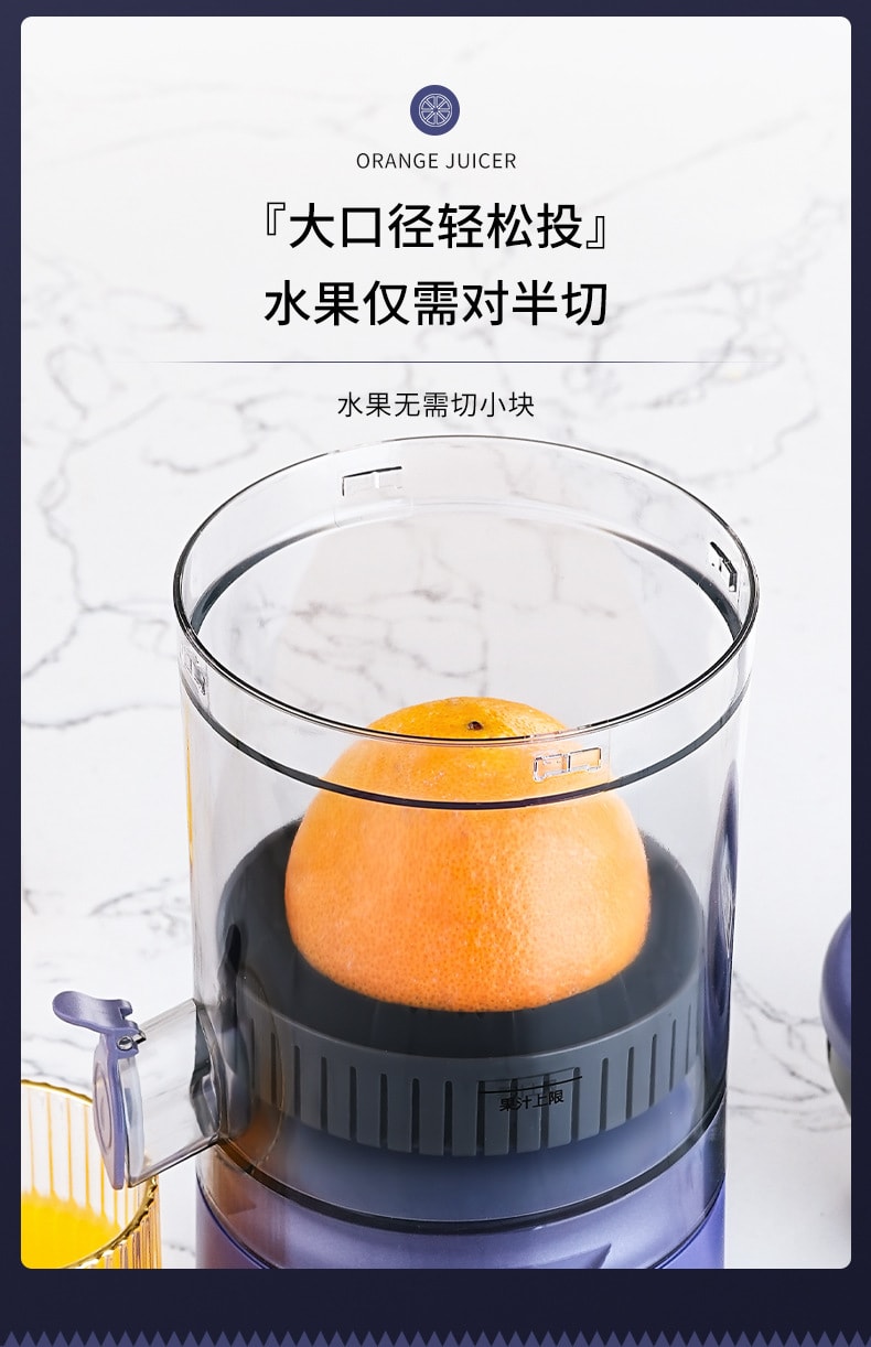 【中国直邮】美之扣  便携式USB充电榨汁机家用多功能渣汁分离橙子柠檬汁  蓝色