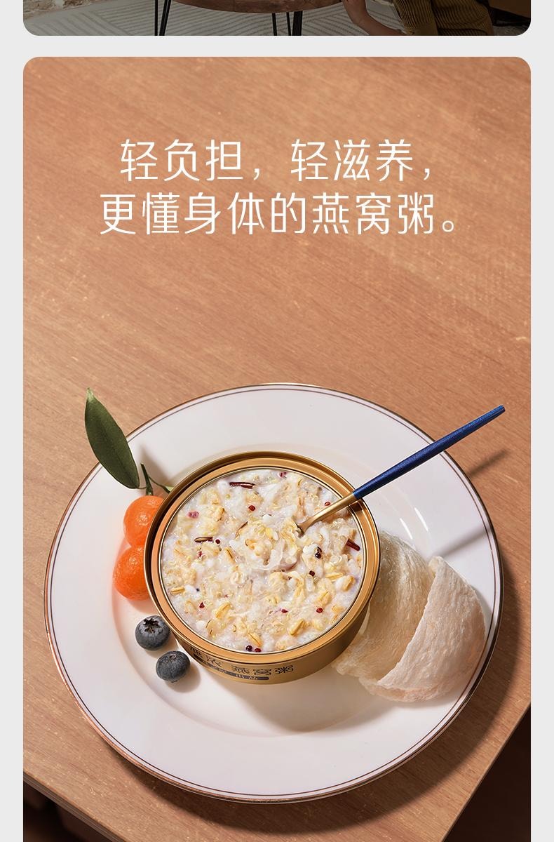 Yan Yuhou Small Yan Thick Coconut Quinoa Oatmeal Porridge 200g * 6 Pack - Quick-Prepared Meal Replacement Breakfast