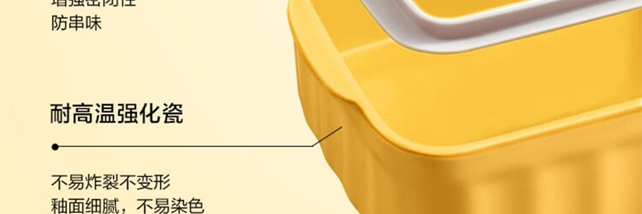 BUYDEEM北鼎 猪猪盒 多功能陶瓷带盖食盒 可蒸可烤可微波 小鹅黄 17cm CT1006