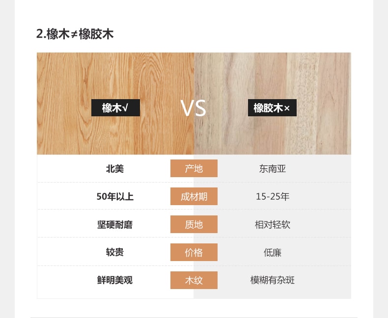 [中國] [源氏木語] 黑色藤編橡木腿長凳 [1 pc] [煙燻色] [中國實木家具熱銷品牌]