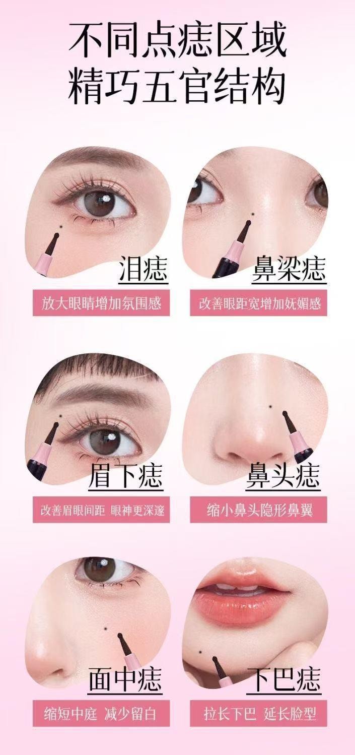 kakashow 画痣神器 美人点痣笔1只装 泪痣雀斑修容笔 防水防汗持久不晕染 新手画痣笔