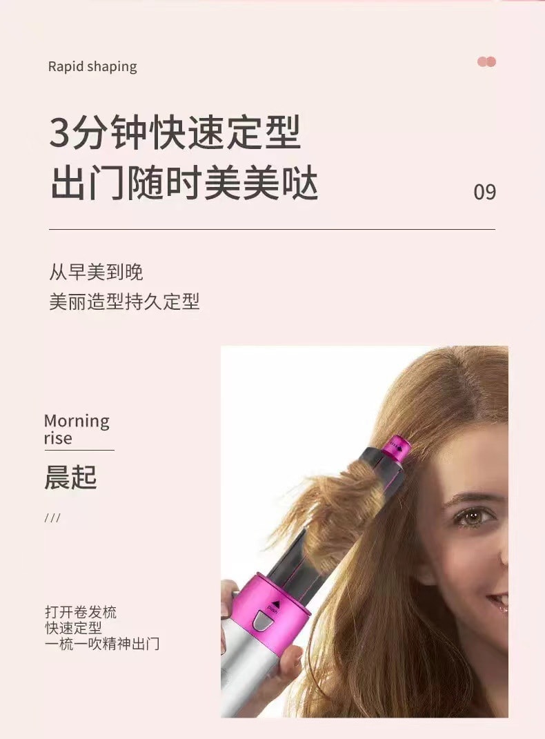 中國直郵 Coopever 5合1熱風梳自動捲髮棒 捲直兩用 美髮造型梳吹吹風 黑色