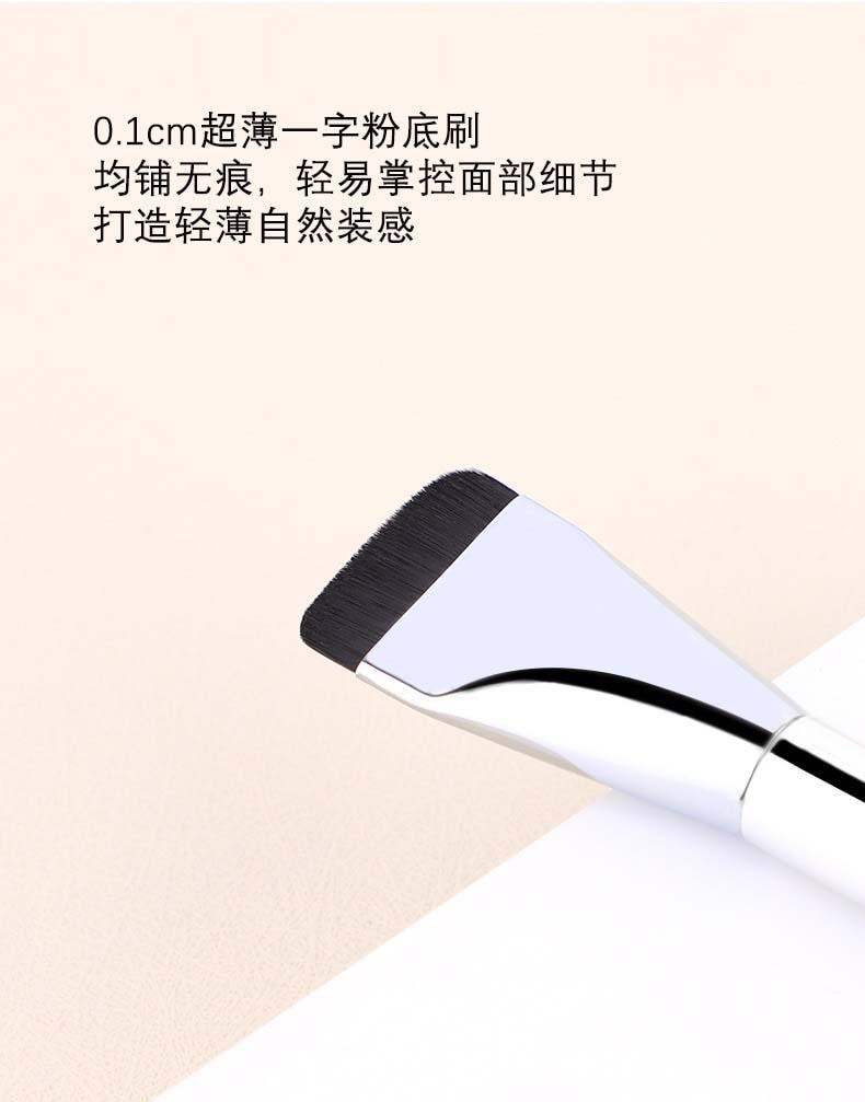 玛莉安 【官方授权旗舰店】铜管一字型和铝管镰刀多功能笔刷 不易变形不宜掉毛 粉底隔离面膜刷 2支装