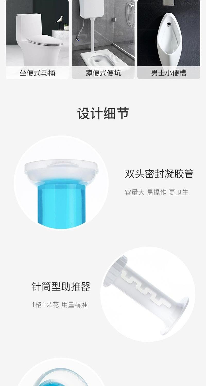 【中国直邮】 网易严选 马桶小花除臭去异味清香型厕所马桶清洁剂凝胶小花去污  盐盐冷棉42g*2