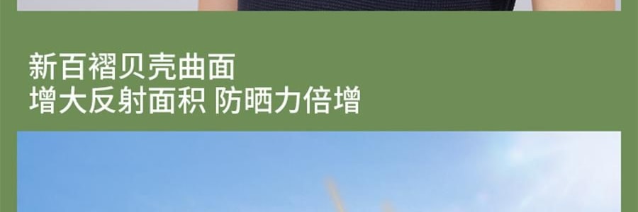 BENEUNDER蕉下 女士百褶贝壳黑胶防晒帽子 夏季遮阳帽 防晒防紫外线 象牙米55-58cm