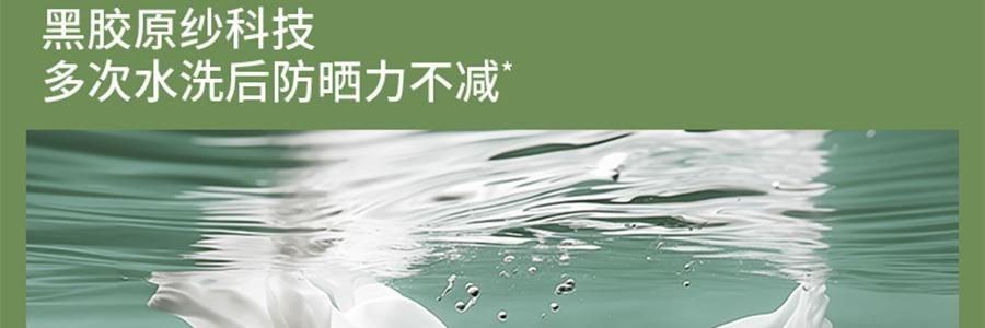 BENEUNDER蕉下 女士百褶贝壳黑胶防晒帽子 夏季遮阳帽 防晒防紫外线 象牙米55-58cm