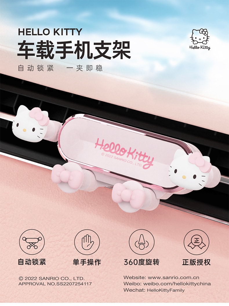 【中國直郵】HELLO KITTY 二代車載手機支架凱蒂貓汽車出風口重力通用型導航架 粉紅色