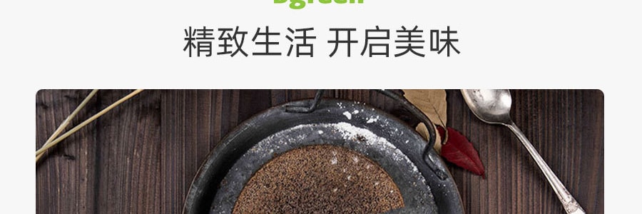 家鄉風味 綠色有機黑米粉 454g 粗糧粉膳食纖維 USDA認證