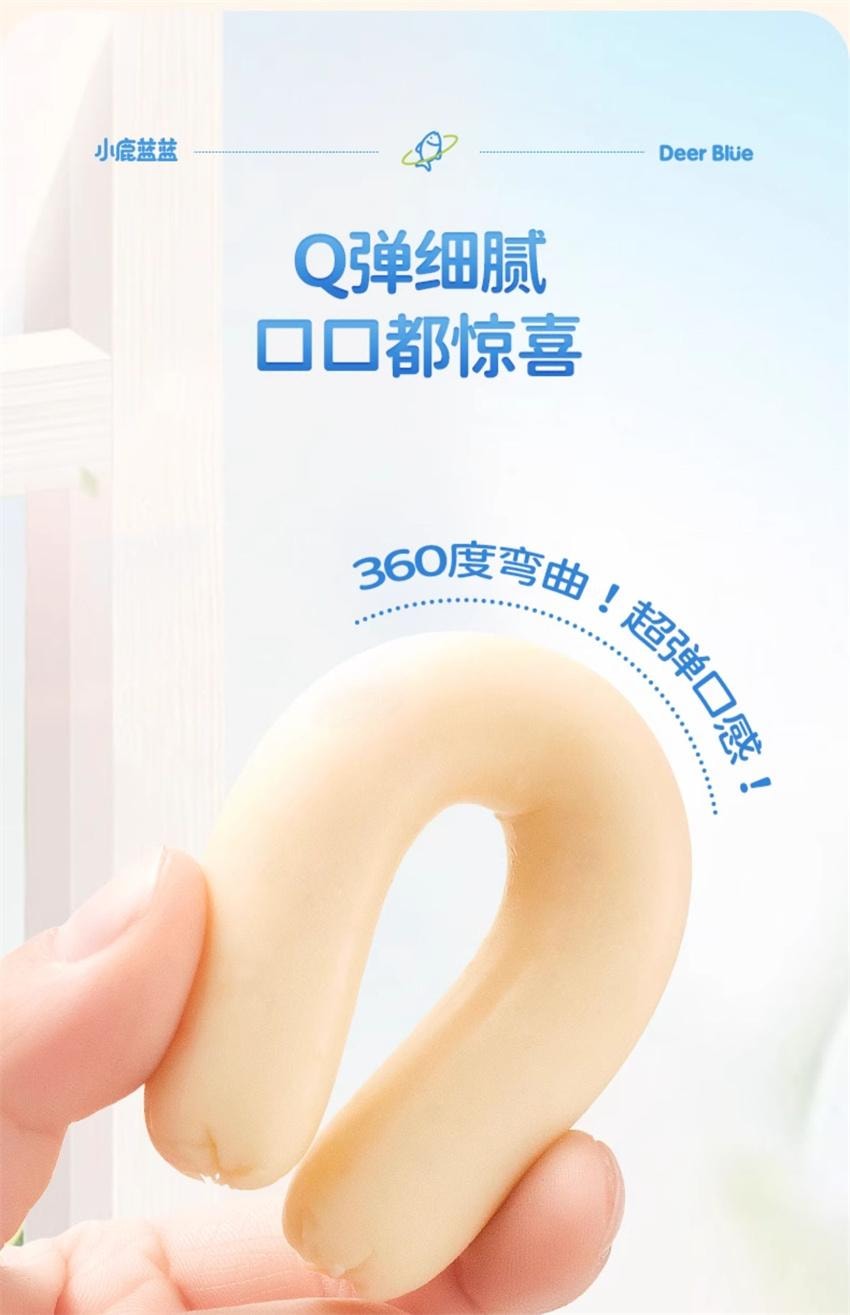 【中国直邮】 小鹿蓝蓝 鳕鱼肠 70%鳕鱼肉 儿童火腿肠香肠零食无添加色素 宝宝零食 原味70g/袋