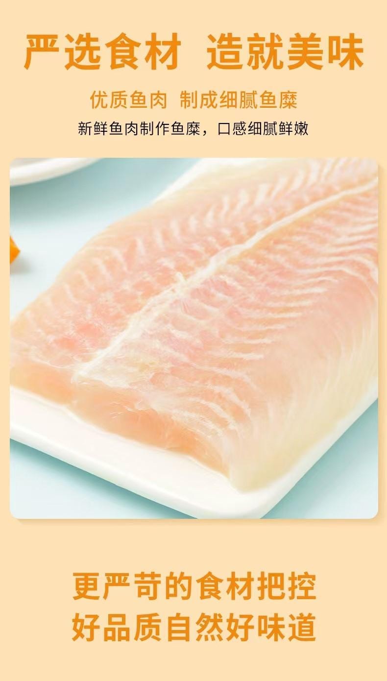  双汇 鲜嫩爽滑鱼肉肠 250克 粗肠5只装 短保 添加DHA 即食零食香肠 泡面火腿肠