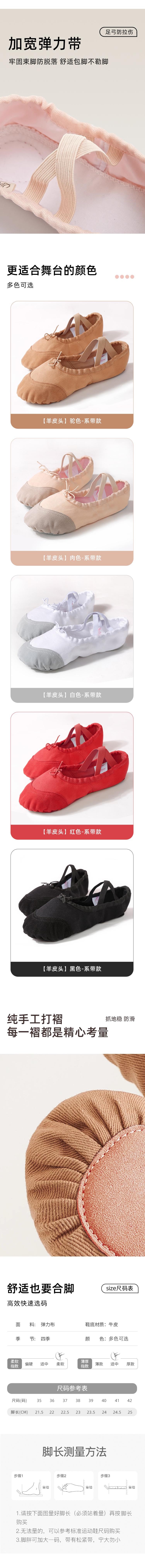 【中國直郵】 HSPM 新款軟底芭蕾專用練功舞蹈鞋 【羊皮頭】肉色-繫帶款 35