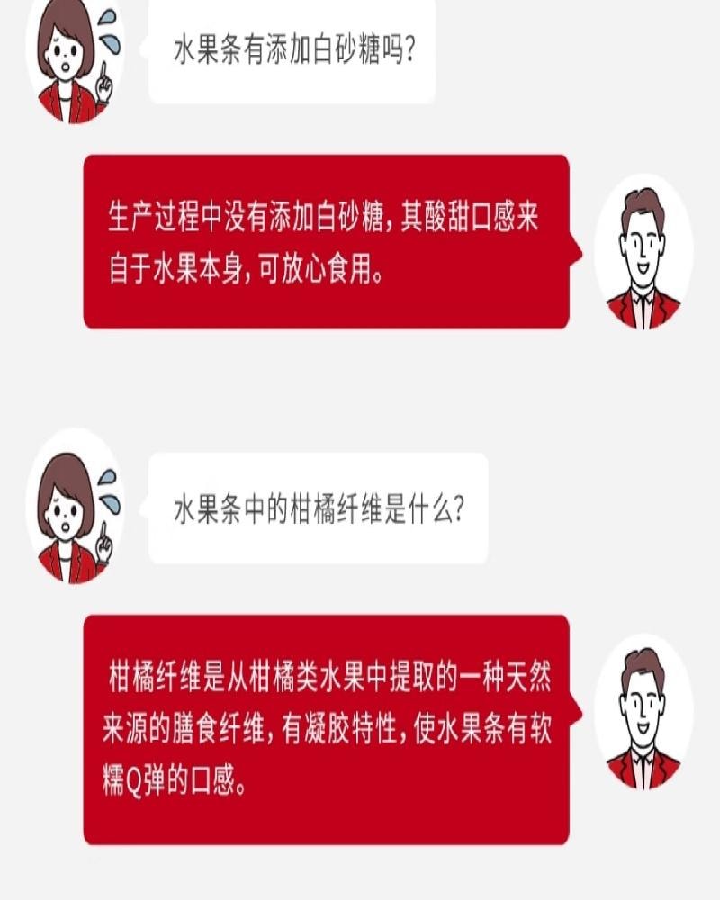 【中國直郵】 英氏 藍莓紫葡萄水果條 兒童零食60g/盒