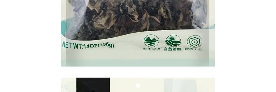 功合農產 東北黑木耳 396g