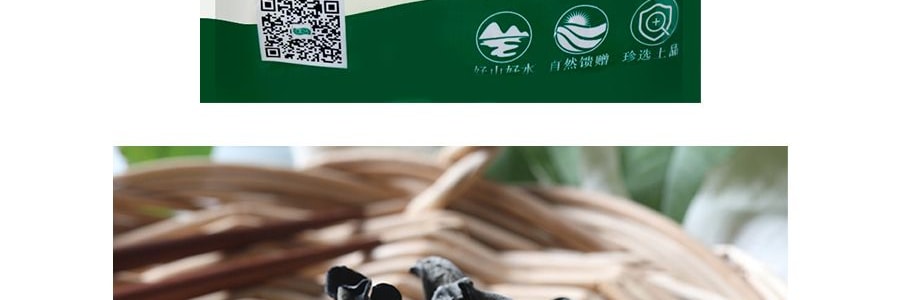 功合農產 東北黑木耳 396g