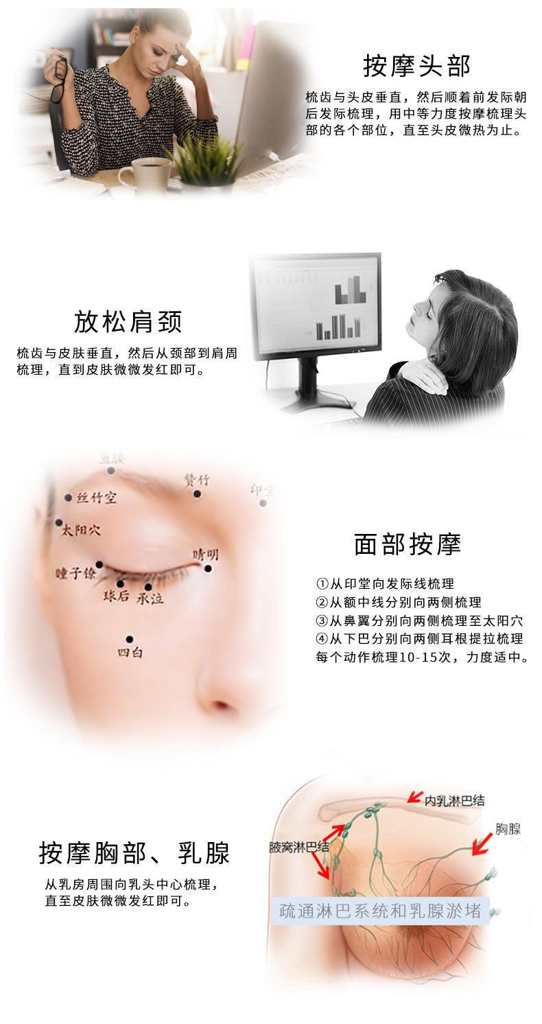 亲太太  檀木按摩梳子多功能经络梳头部颈部梳发刮痧眼部疲劳舒缓家用男女  麒麟檀木梳