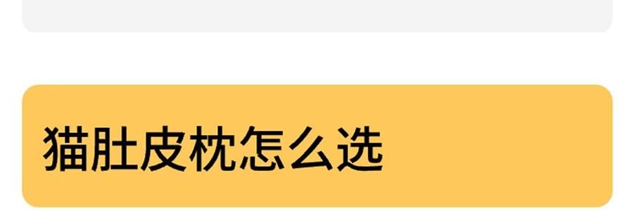 躺岛 3.0猫肚皮枕 记忆棉枕头护颈椎助睡眠枕头 大橘已定 66x40x11cm