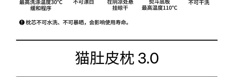 躺岛 3.0猫肚皮枕 记忆棉枕头护颈椎助睡眠枕头 大橘已定 66x40x11cm