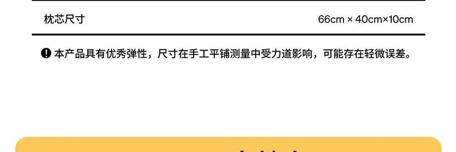 躺岛 3.0猫肚皮枕 记忆棉枕头护颈椎助睡眠枕头 大橘已定 66x40x11cm