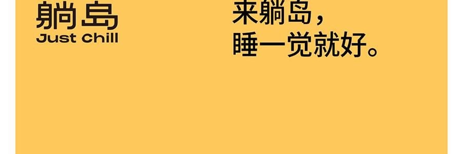 躺岛 3.0猫肚皮枕 记忆棉枕头护颈椎助睡眠枕头 大橘已定 66x40x11cm