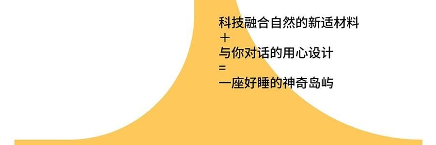 躺岛 3.0猫肚皮枕 记忆棉枕头护颈椎助睡眠枕头 大橘已定 66x40x11cm