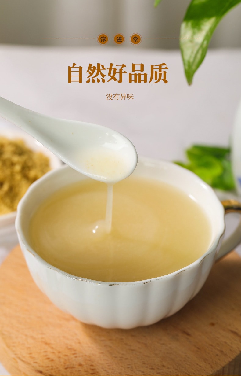 【中国直邮】 淳滋堂 亚麻籽粉黄金黄金亚麻籽罐装 非代用茶亚麻籽  200g/罐