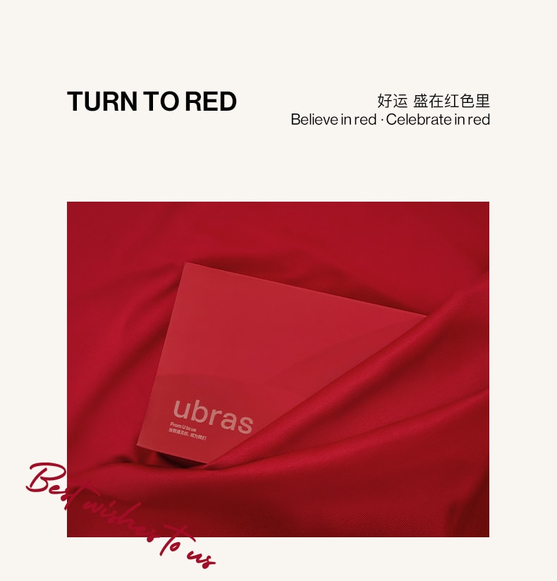 「当红系列」ubras 内衣礼盒无尺码经典款(文胸+内裤+袜子)-兰花烟-均码