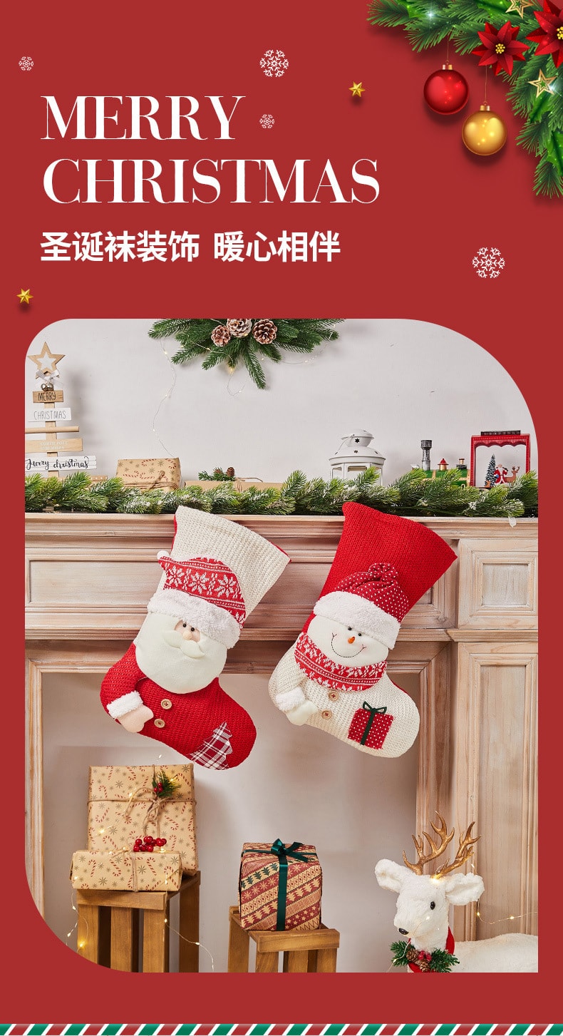 【中国直邮】亲太太  圣诞袜子礼物袋圣诞装饰袜平安夜圣诞节礼物儿童圣诞树挂件糖果袋  雪人