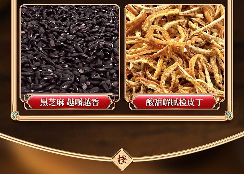 【中国直邮】 千丝 八珍糕 坚果茯苓薏湿糕 早餐代餐饱腹 低卡全麦薏米0蔗糖 250g/盒