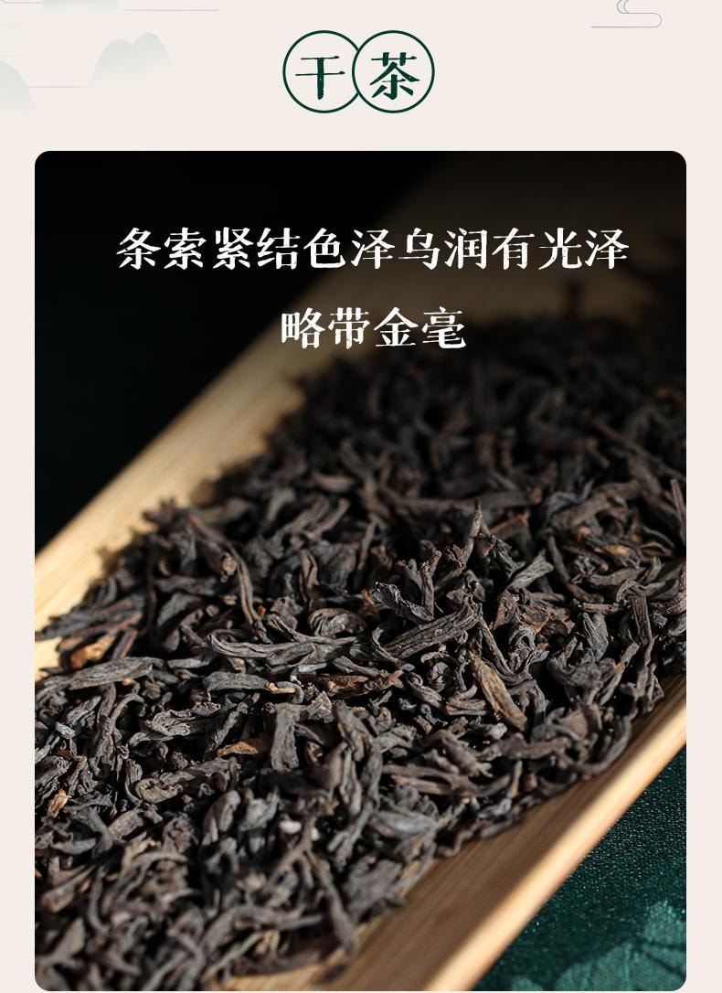 小师姐评茶【美国现货秒发】2000年参香六堡茶 高山老树 古法匠心 祛湿理气 安神养胃 馥郁药香 水路细腻 100g