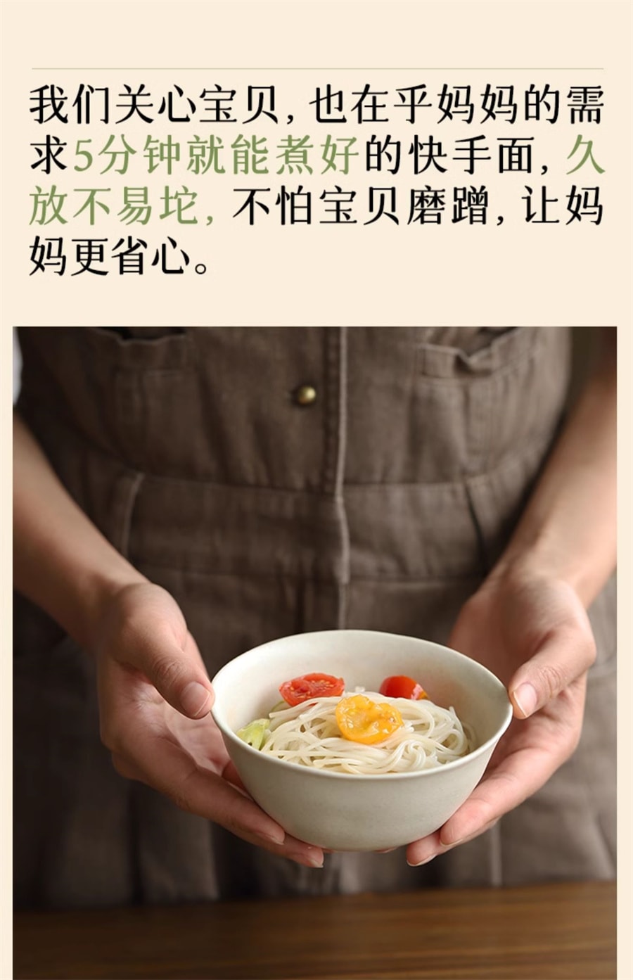 【中国直邮】 小羊森林 铁棍山药龙须面营养早餐儿童正宗淮山药面细面挂面粗粮面  300g/盒