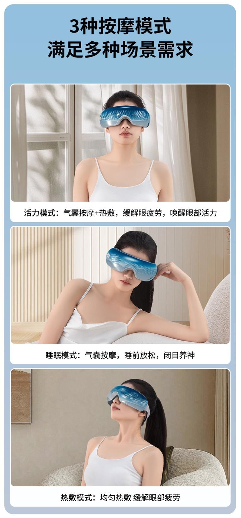 【中国直邮】 妙界 Y5pro眼部按摩器护眼仪眼睛穴位揉捏热敷眼罩缓解疲 1个