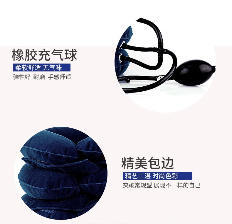 中國直效郵件 HAILICARE 充氣頸托護頸 頸椎牽引器 頸部矯正器 3層氣室全絨面 藍色