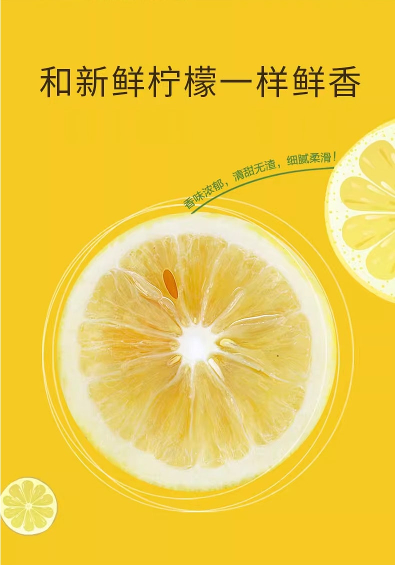 中国以岭 柠檬 干柠檬  美容养颜 补充维生素C 柠檬水  50g/瓶