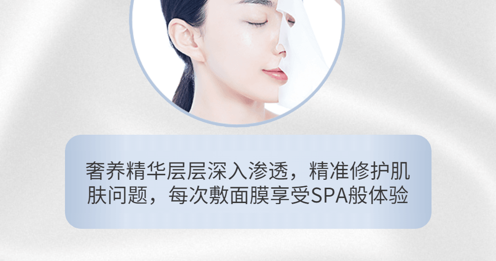  日本 QUALITY FIRST QUALITY 皇后秘密 Derma Laser Super 茶樹100淨透面膜 7片