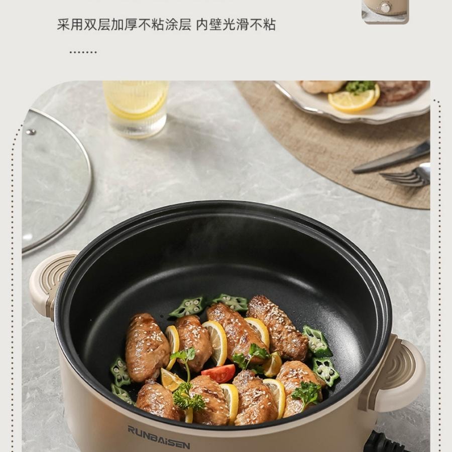 多蒙 電煮鍋多功能家用電熱火鍋(單鍋款) 1 把