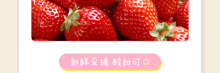 巴西瑪雅 蘭香果飲 草莓藍莓混合味 280ml 減肥食物蘭香子 加強飽足感 瘦身利器