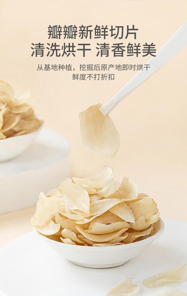 【中国直邮】 方家铺子 有机兰州百合干100g 甜百合桂圆银耳莲子羹配料南北干货煲汤食材